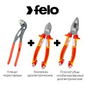Комплект: Клещи переставные Felo 89525040 + Диэлектрические комбинированные плоскогубцы 58001640 + Бокорезы диэлектрические 58101640